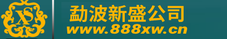 新盛娱乐公司游戏登陆网址|上下分|客服|V|Fkk5152
